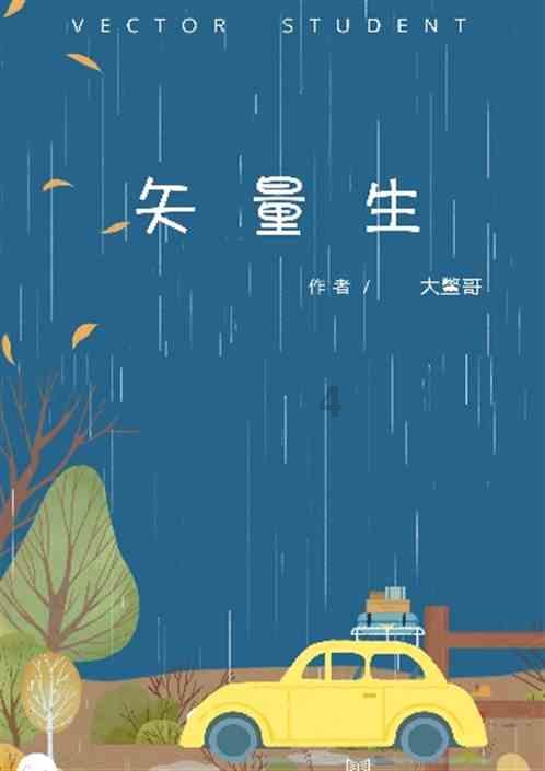hahabet梦想