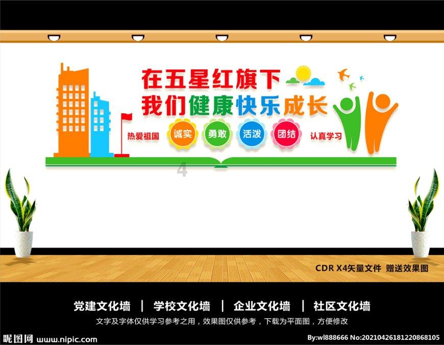 你们喜欢吃粘豆包嘛？